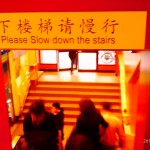 Funny English signs in China