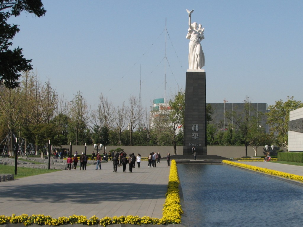 Nanjing Massacre Memorial 07 Park in the Rape of Nanking memorial