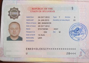How to get a visa to Myanmar / Burma in Bangkok