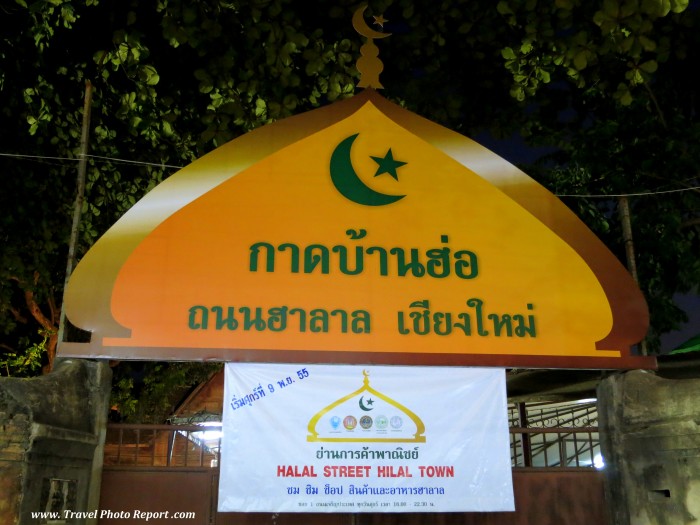 Halal street