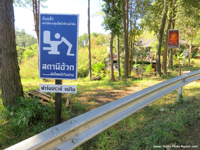 Road sickness signs