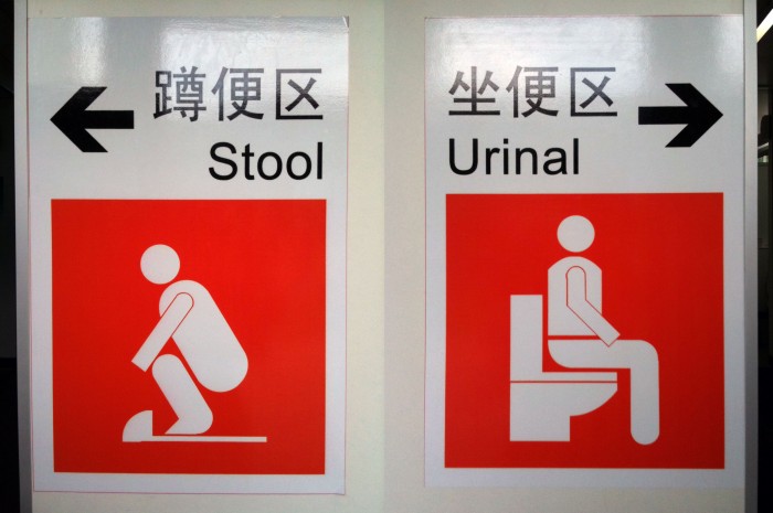 squat toilet Asia